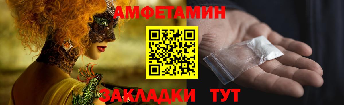 Осинники  Amphetamine 97%  Амфетамин  Амфетамин  Вход с VPN 