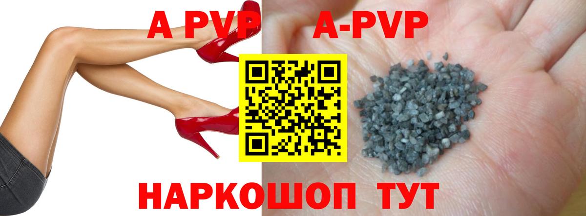 Alpha-PVP СК  Вход с VPN  Alpha-PVP  Alpha-PVP кристаллы  Осинники 