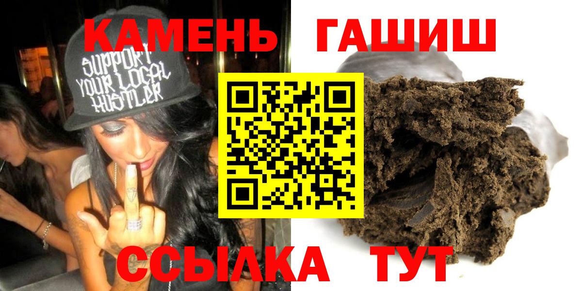 Гашиш индика сатива  Гашиш убойный  Вход с VPN  Осинники 