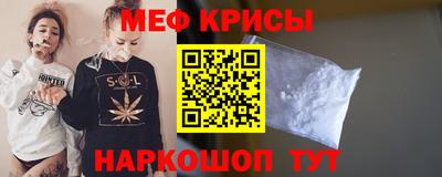 меф Пыть-Ях