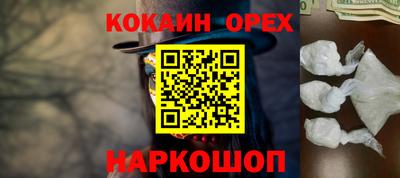 меф Пыть-Ях