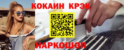меф Пыть-Ях