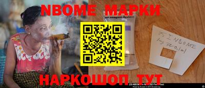 мяу мяу мука Братск