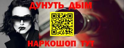 COCAINE Боровичи