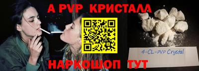 ALPHA-PVP Пушкино