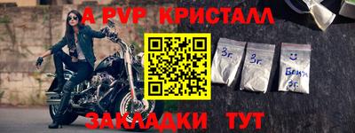 меф Пыть-Ях