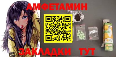 меф Пыть-Ях