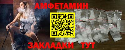 ALPHA-PVP Пушкино