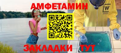 меф Пыть-Ях