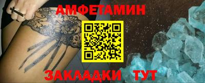 ALPHA-PVP Пушкино