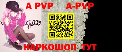 ALPHA-PVP Пушкино