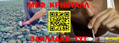 меф Пыть-Ях