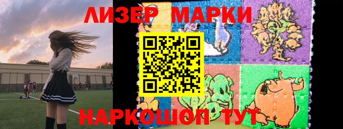 Лсд 25 экстази кислота  Вход с VPN  Осинники  ЛСД экстази кислота 
